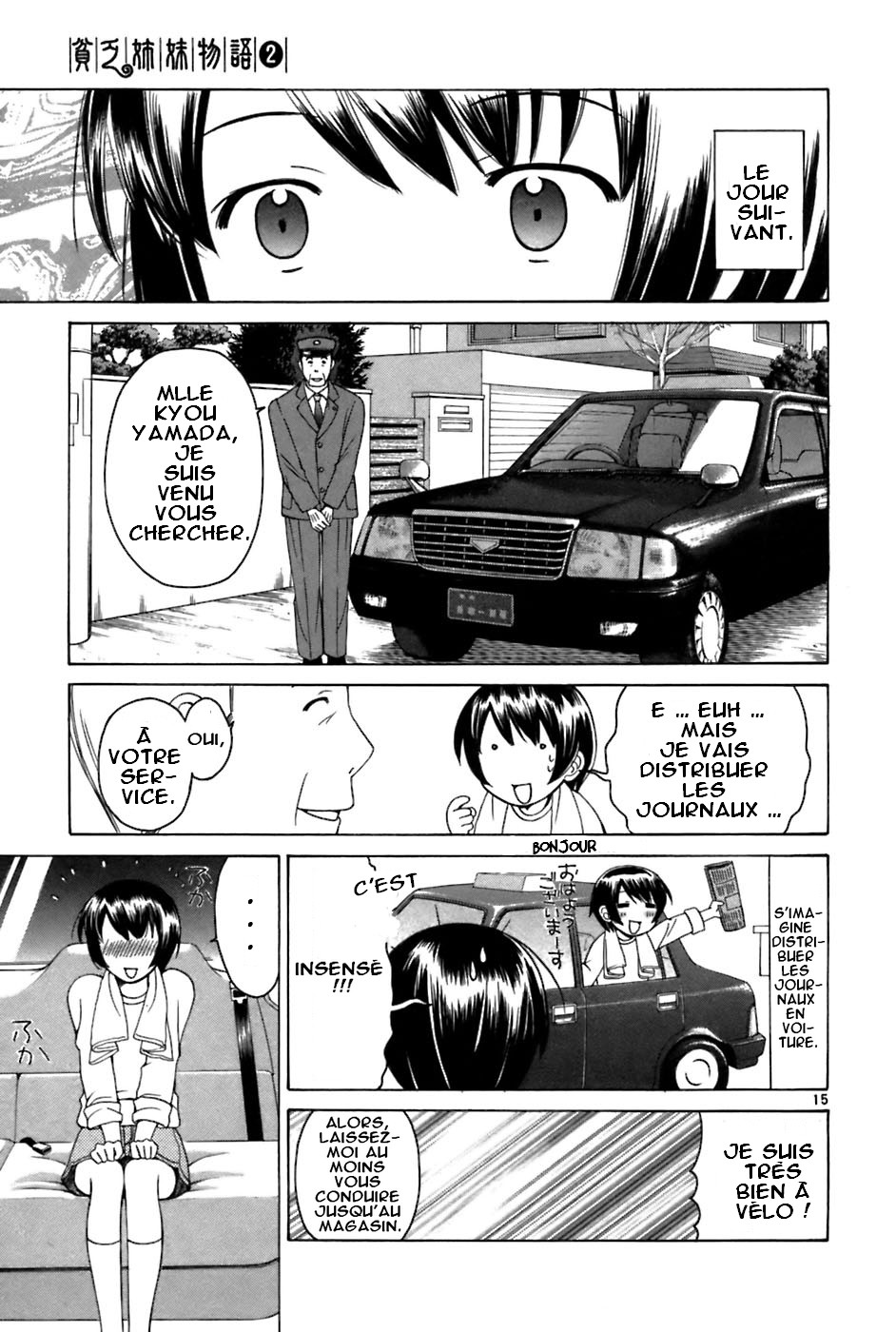 img Binbo Shimai Monogatari 15